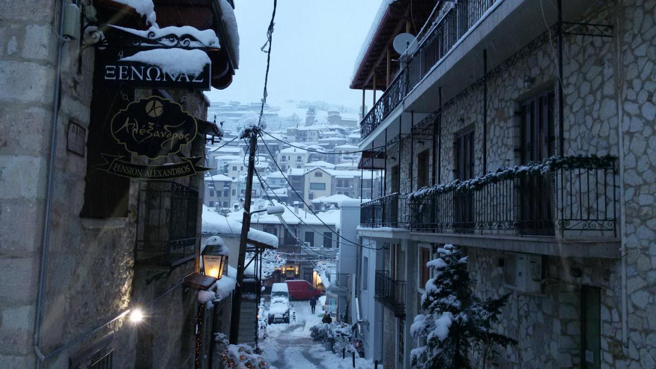 Alexandros Guesthouse Арахова Екстер'єр фото